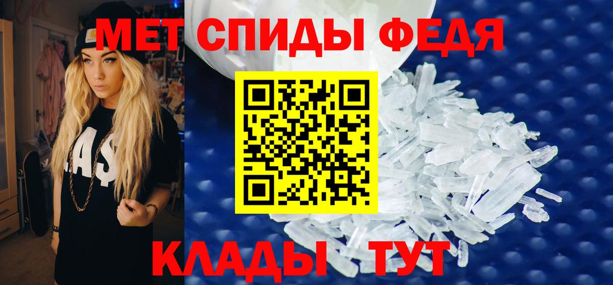 АМФЕТАМИН 97%  Вход с VPN  АМФ  Выборг 
