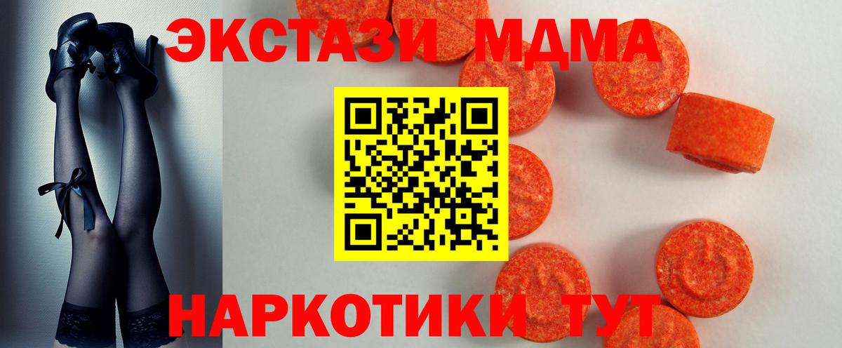  ссылка  Вход с VPN  Ecstasy  Выборг  Ecstasy Punisher  Экстази 250 мг 
