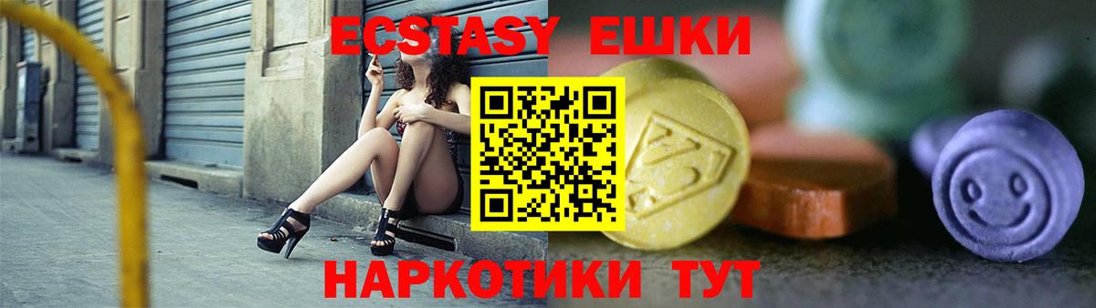 Экстази DUBAI Выборг