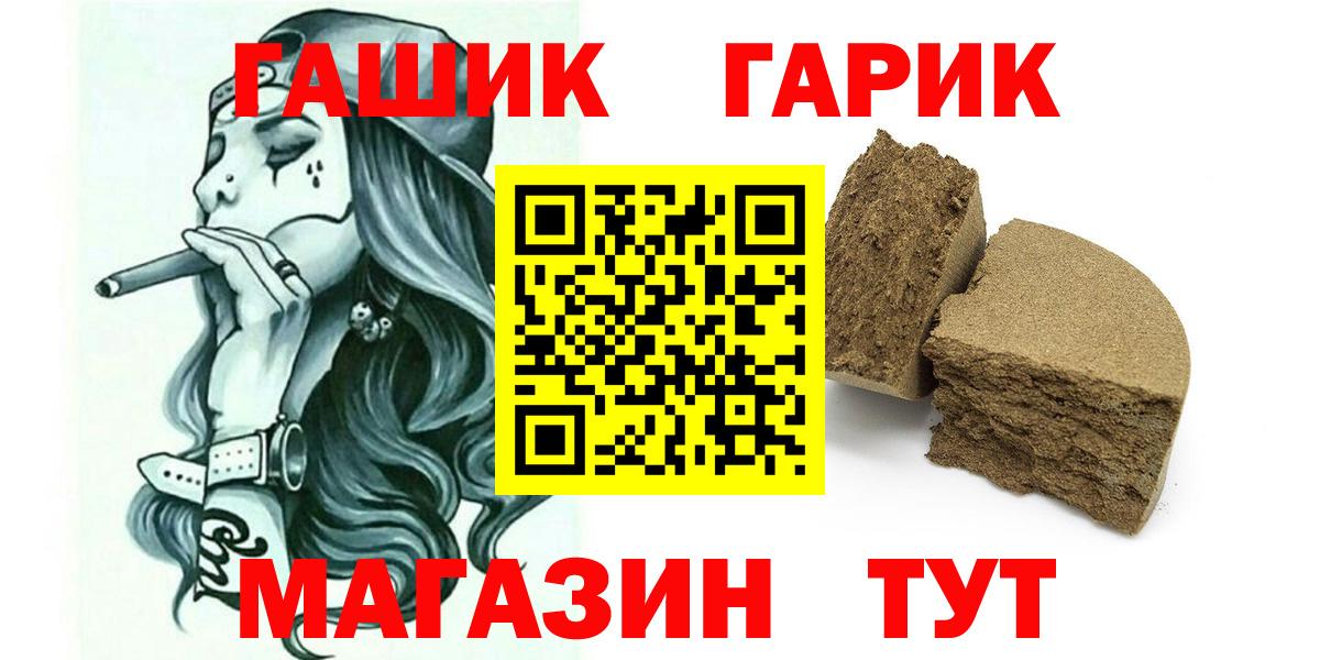 ГАШИШ Изолятор  Вход с VPN  Выборг  ГАШИШ  ГАШ Изолятор 