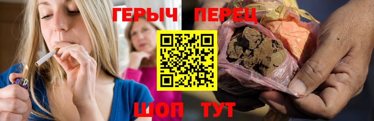 Героин гречка Выборг