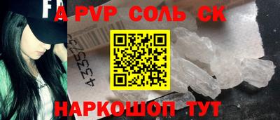 сатива Туймазы
