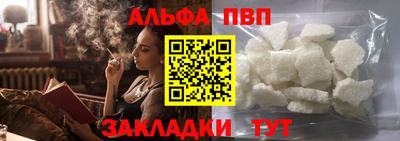 сатива Туймазы