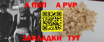 сатива Туймазы