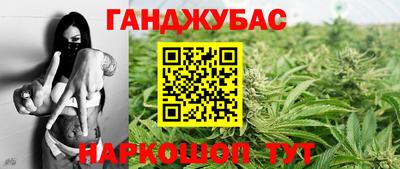 сатива Туймазы