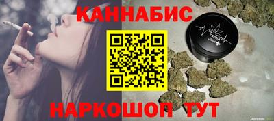 синтетический гашиш Тула