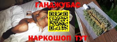 синтетический гашиш Тула