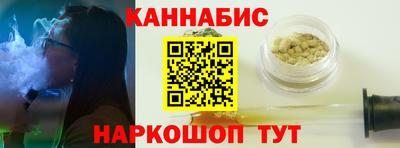 синтетический гашиш Тула