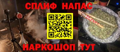 сатива Туймазы