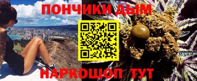 синтетический гашиш Тула