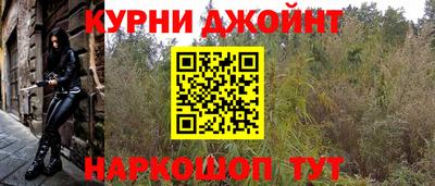 синтетический гашиш Тула