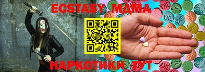 сатива Туймазы