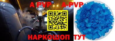 синтетический гашиш Тула