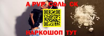 синтетический гашиш Тула