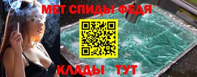мяу мяу мука Тулун