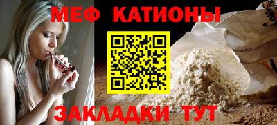 мяу мяу мука Тулун