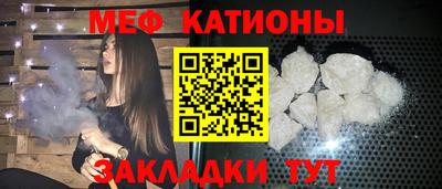 мяу мяу мука Тулун