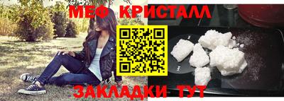 сатива Туймазы
