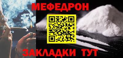 мяу мяу мука Тулун