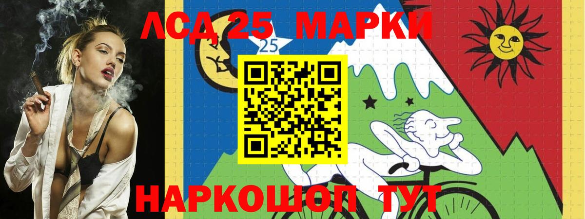 Выборг  LSD-25 экстази ecstasy  Вход с VPN 