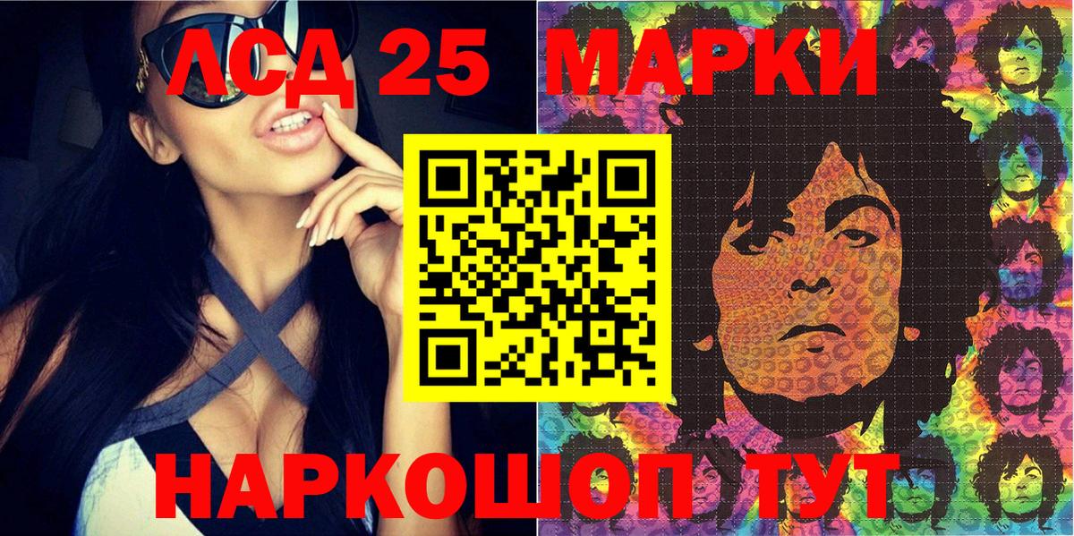 Выборг  Марки NBOMe 1,5мг  Вход с VPN 