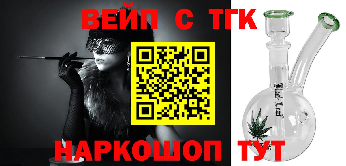 OMG зеркало  Дистиллят ТГК вейп с тгк  купить наркотики цена  Вход с VPN  Выборг 