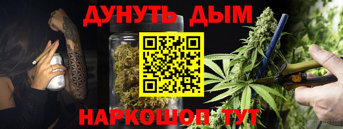 Выборг  Канабис Ganja  Вход с VPN  МАРИХУАНА индика  Каннабис THC 21%  МАРИХУАНА сатива 